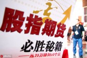 債券和期貨區別在哪里？這些區別有什么影響？