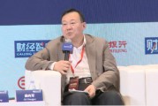 麥肯錫曲向軍：中國99%以上家庭都很少有海外資產配置
