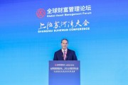 摩根士丹利投資管理亞洲區負責人Mike LEVIN：資產管理和財富管理的重要性正在日益增加