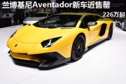 汽車的內飾設計對乘客體驗的重要性有多大？