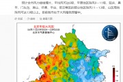 北京門頭溝區(qū)高山玫瑰園陣風(fēng)已達(dá)13級(jí)