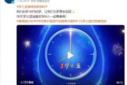 洋河股份董事長女兒現(xiàn)身春晚現(xiàn)場，一個鏡頭1000萬元？企業(yè)回應