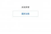 315守護消費｜315晚會曝光借貸寶高利貸！借貸寶App火速下線“打欠條”功能