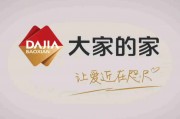 投保時如何分析保險條款的利弊？