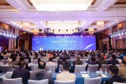 2024騰沖科學家論壇科技創(chuàng)新驅(qū)動交通發(fā)展研討會召開