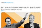 亞馬遜正考慮向 AI 創企 Anthropic 追加投資數十億美元