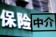 保險侵犯名譽權行為有哪些？