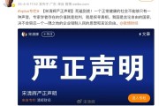 遭胖東來索賠百萬，宋清輝回應