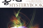 夢到下牙齒掉了，一場心理與生活的探索之旅
