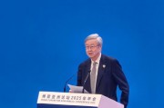 直擊博鰲丨周小川：中國改革開放發生了重要變化，不再簡單追求短板增長了