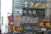 如何在新加坡注冊香港公司?，新加坡與香港的跨境投資，如何進行注冊操作