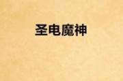 夢(mèng)到智齒掉落，一次心靈的覺(jué)醒