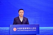高培勇：央地財政關系的改革其落腳點和出發點在于增加地方財政的自主性