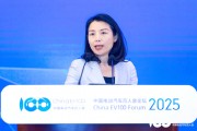 麥格納中國區總裁吳珍：通過駕駛員監測系統降低汽車事故發生率