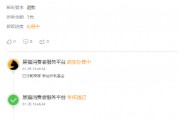 315在行動 | 宏利基金被投訴：網友稱從來沒有購買任何基金的習慣，卻被平白無故購買宏利活期友B型基金1萬元