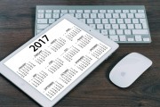 網(wǎng)站主機流量，解析其重要性、優(yōu)化策略與未來趨勢