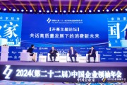 青島啤酒2024年表現(xiàn)是否給華潤(rùn)啤酒很大壓力？侯孝海回應(yīng)