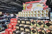 首批外貿(mào)受阻商品上架永輝，超300家進(jìn)入采購洽談階段