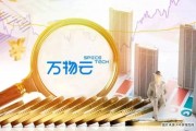 凈利潤22.3億元！萬物云打響AI破局戰