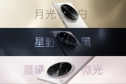 OPPO發(fā)布影像旗艦Find X8 Ultra：搭載夜神五攝影像系統(tǒng)，售價(jià)6499元起