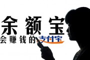 如何進行余額寶基金轉換？余額寶轉什么基金較為合適？