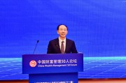 尹艷林：提高直接融資比重是增強資本市場內在穩定性的重要前提