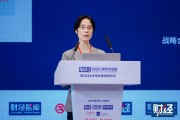 江小涓：政府要加強購物平臺評論監管，“五星好評送東西屬于利益誘導是虛假的”