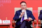 TCL創始人李東生：全球產業鏈重構要旗幟鮮明地反對貿易保護主義