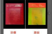 華東理工大學(xué)錄取通知書被指抄襲南昌大學(xué)？多方觀點熱議