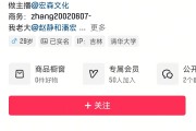 千萬粉絲網(wǎng)紅潘宏賬號內(nèi)容清空！下架所有視頻