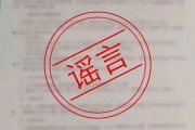 剛剛，小米緊急發文：已報案