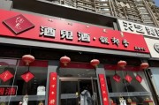 凈利潤創十年新低，經銷商減少400家，程軍削減50%產品線能否助酒鬼酒“脫困”？