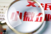 如何看待企業銷售相關情況？企業銷售情況對投資有何影響？