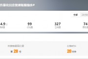 驚爆！幻方量化管理規模疑云背后，DeepSeek概念股何去何從？