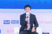 璟承聯合家族辦公室劉暢：面對不確定性，投資最重要的是安全與穩健