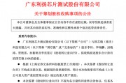 又一A股出手，收購！