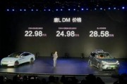 比亞迪漢L、唐L上市，30萬元級車市再掀風云