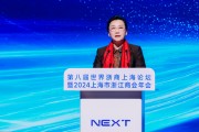 浙江省委常委、統(tǒng)戰(zhàn)部部長王文序：全力支持浙商勇敢走出去，堅定走下去，成功走回來