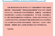 湖南省地方金融管理局：從未委托任何公司進行相關資金清退