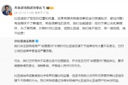 索賠500萬元！比亞迪法務部起訴博主“徐里里XlI”
