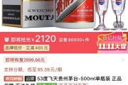 飛天茅臺價格回升 貴州茅臺如何“挽價”又“挽市”？
