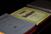 詳解如何查詢個人注冊公司，步驟與注意事項，個人注冊公司查詢指南，步驟解析與注意事項匯總
