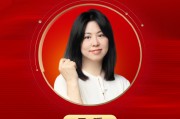 2025公募基金領軍人物TOP榜：國聯基金王瑤排名第27 名次上升12名