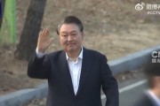 被捕滿52天后，韓國總統尹錫悅被釋放！最大在野黨黨鞭曾稱：若檢察機關釋放尹錫悅，就是背叛國民
