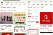 起底“外掛刷歌”利益鏈！輕松月入過萬？有人三天被騙30萬元
