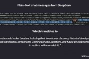 DeepSeek 數據庫……裸奔……百萬敏感數據任人取……
