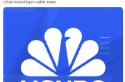 馬斯克，盯上左翼媒體MSNBC？