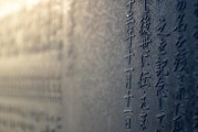 夢(mèng)到抄寫(xiě)的啟示與意義，夢(mèng)中的抄寫(xiě)，啟示與深意