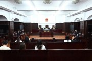 全國首例！上市公司董監高違反公開承諾案今宣判