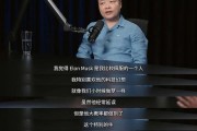 何小鵬：曾和馬斯克網絡互懟，現在互相尊重！小鵬汽車差點改名
